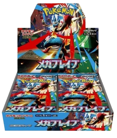 Mega Brave Booster Box (JP)